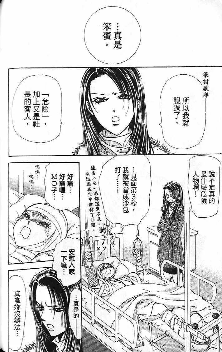 第26卷 第51页