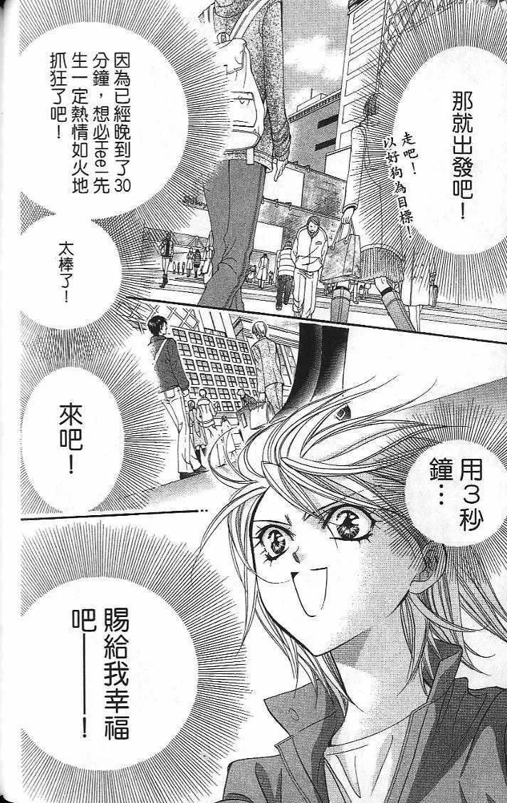 第26卷 第53页