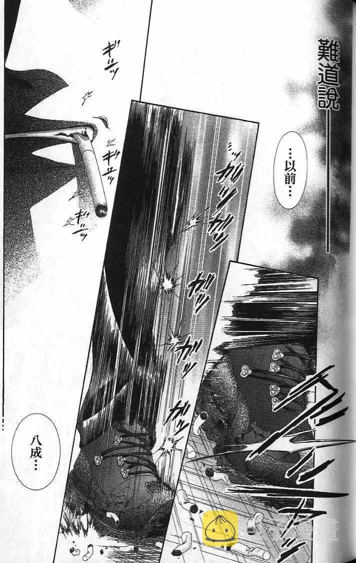 第26卷 第56页