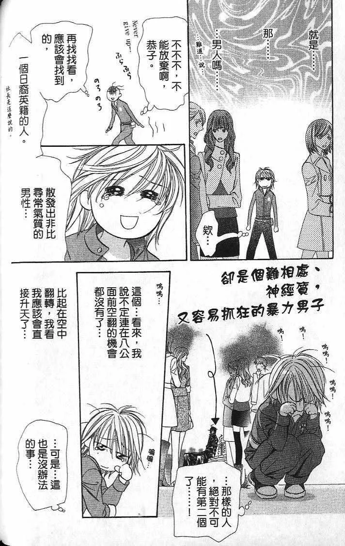 第26卷 第59页