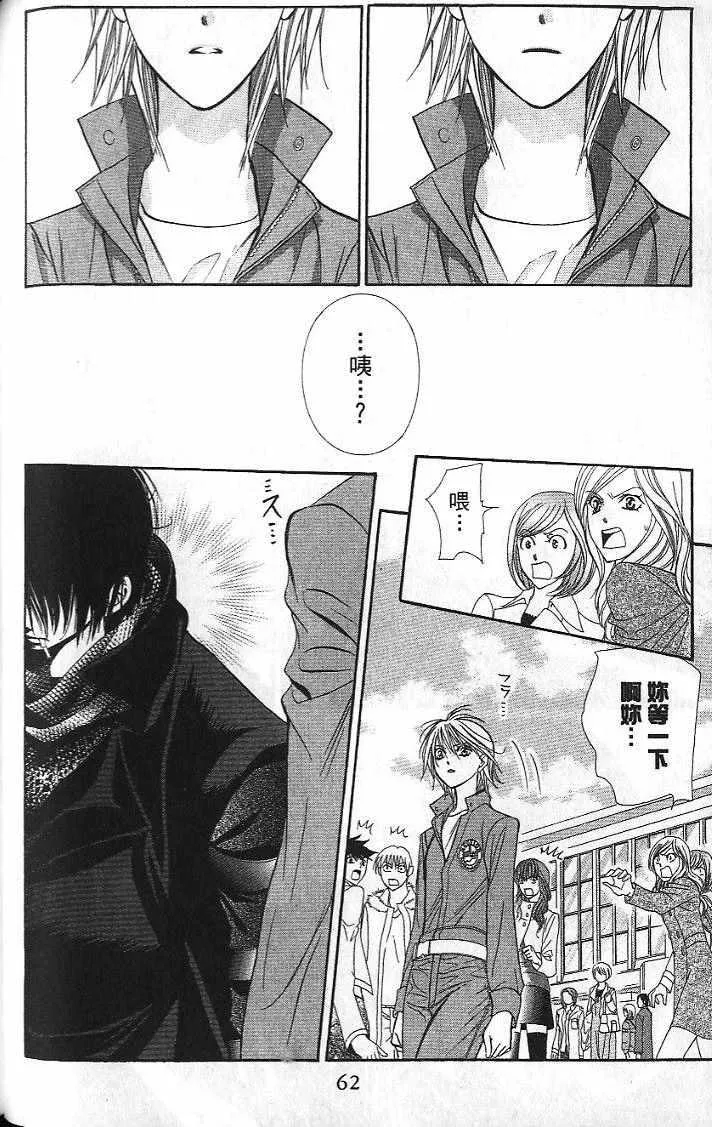 第26卷 第63页