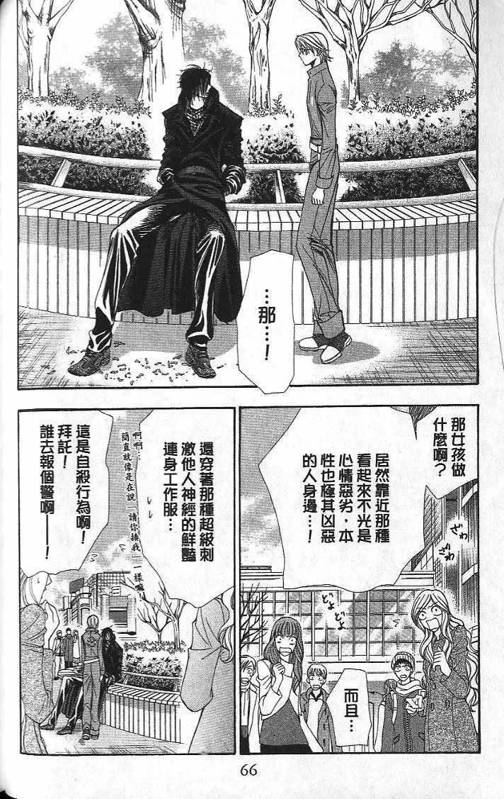 第26卷 第67页