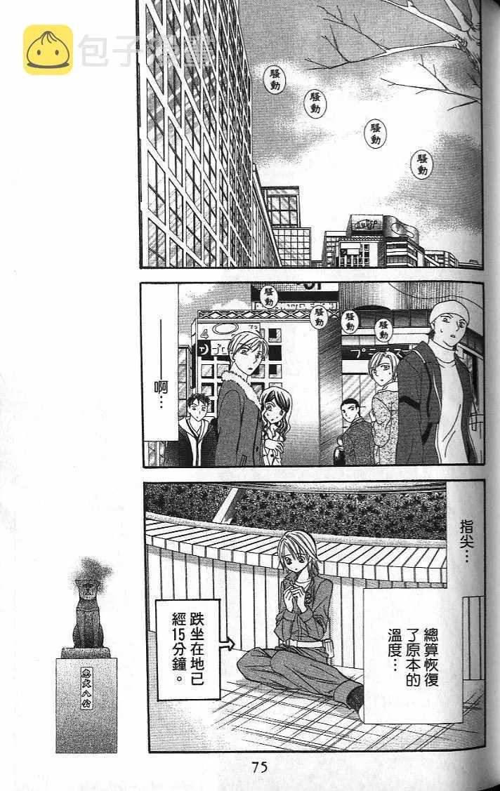 第26卷 第76页