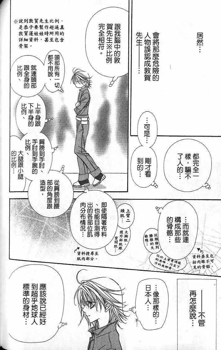 第26卷 第79页