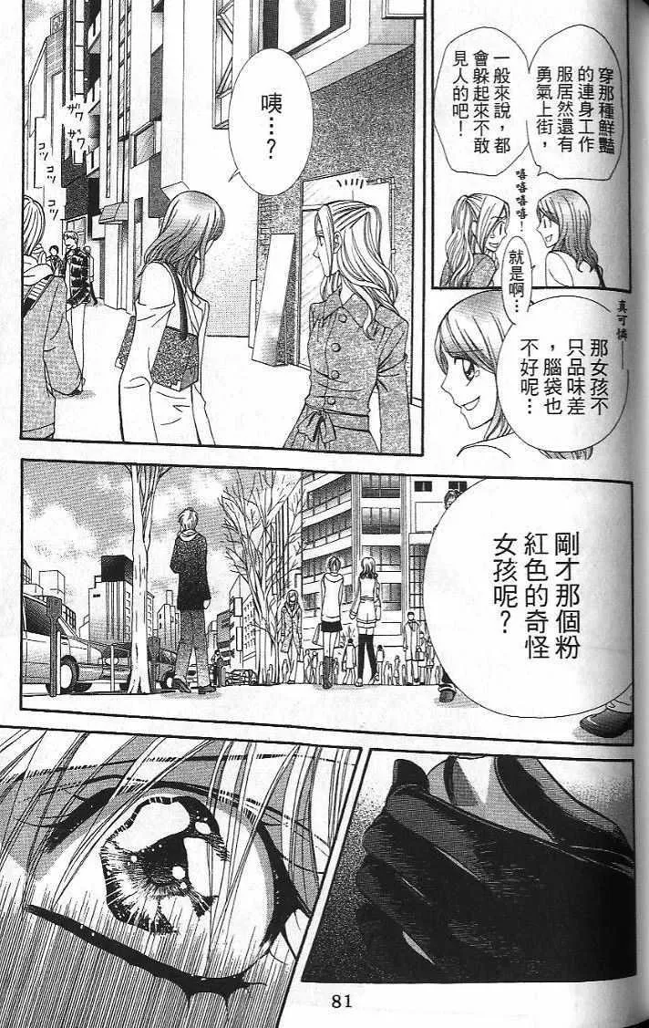 第26卷 第82页
