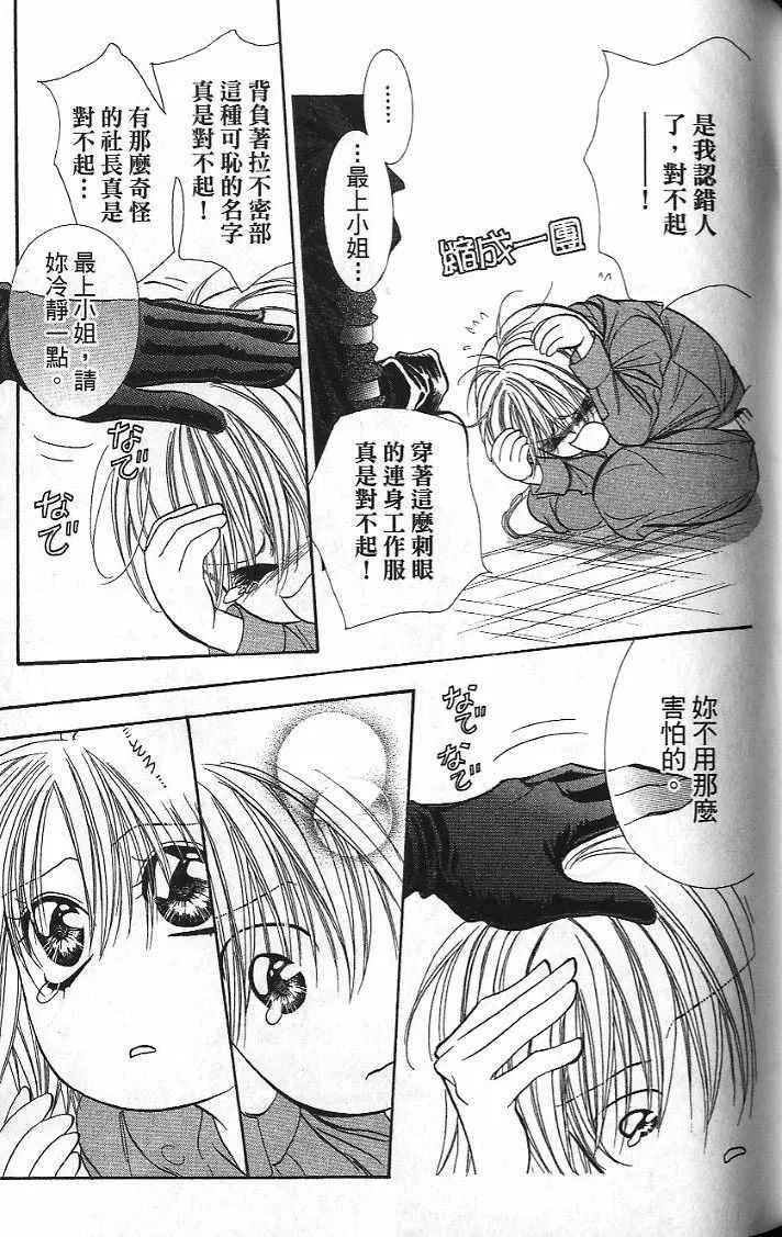 第26卷 第84页
