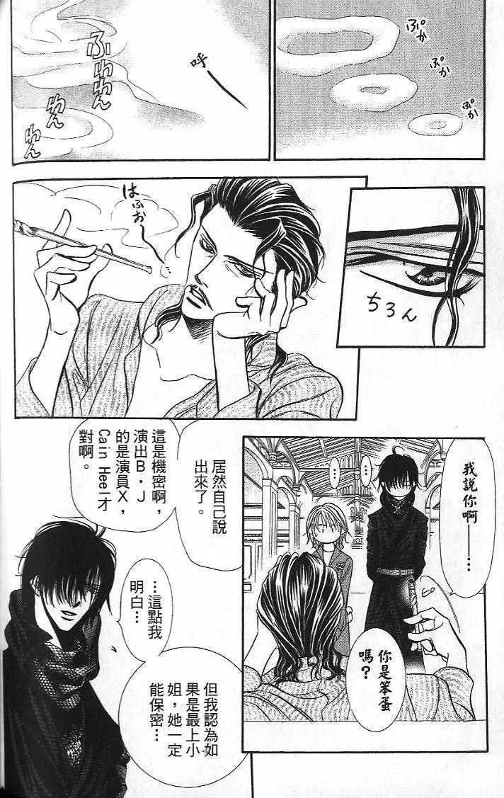 第26卷 第87页