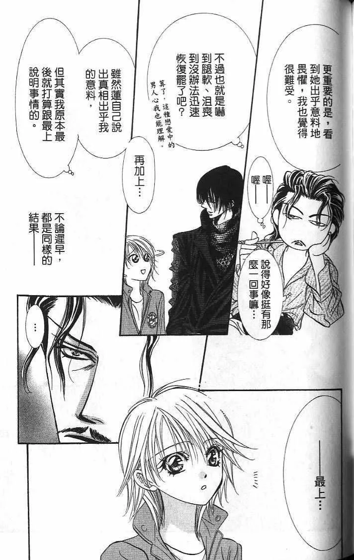 第26卷 第88页