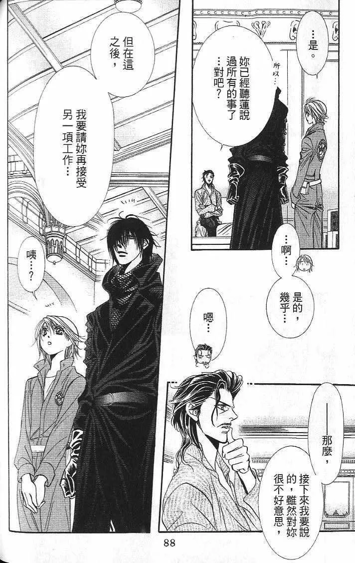 第26卷 第89页