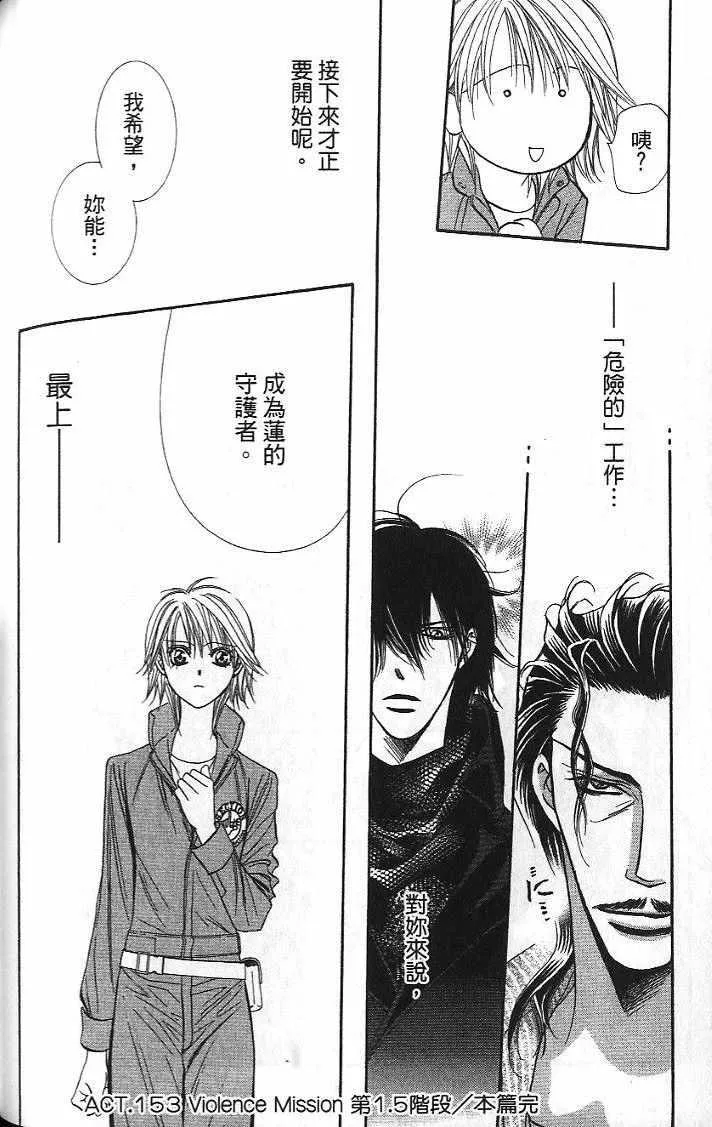 第26卷 第91页