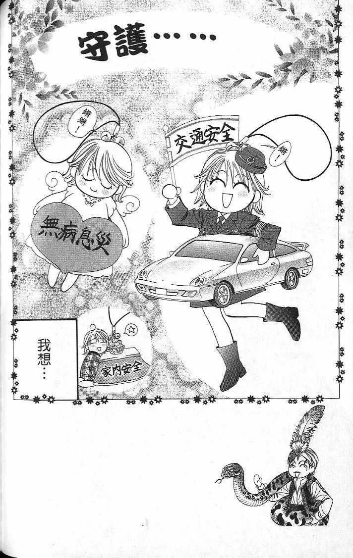 第26卷 第93页