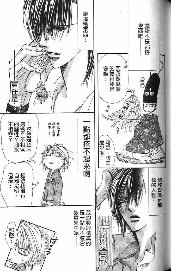 第26卷 第94页