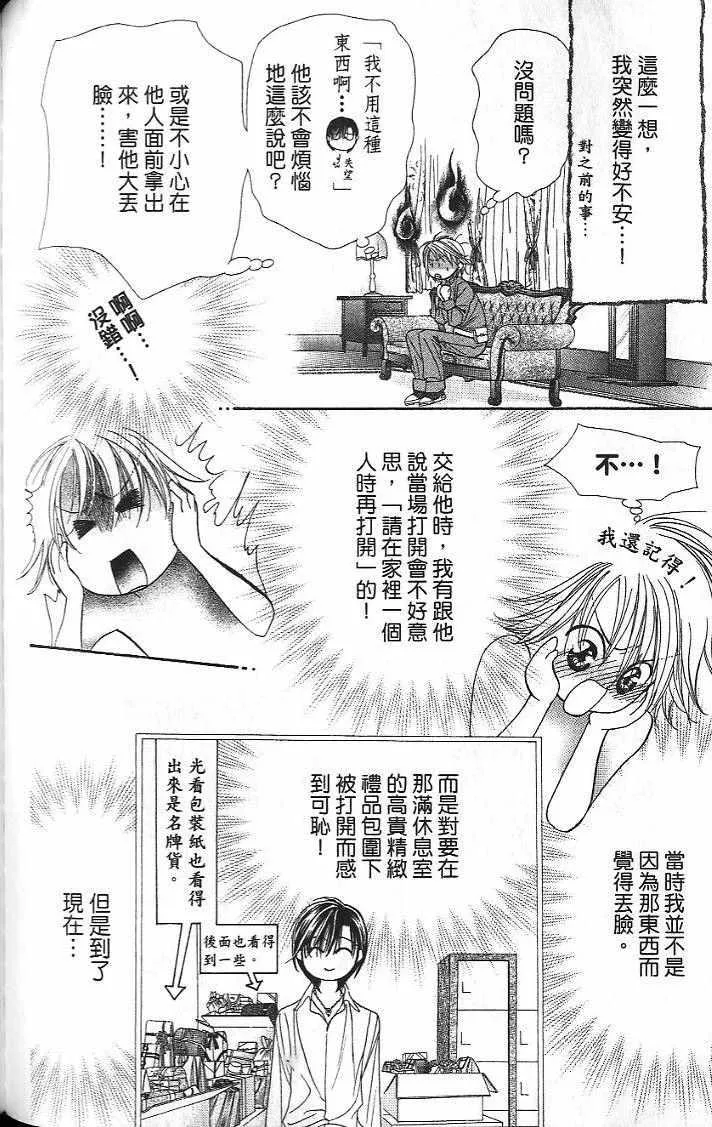 第26卷 第95页