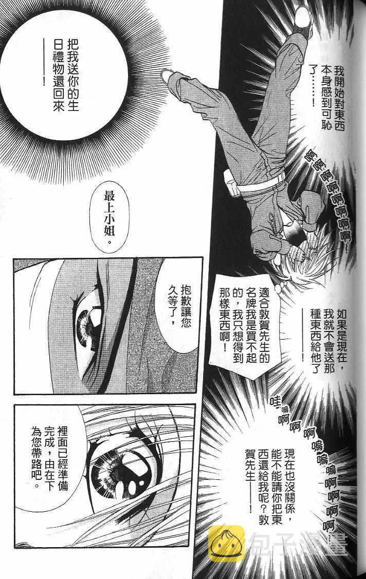 第26卷 第96页