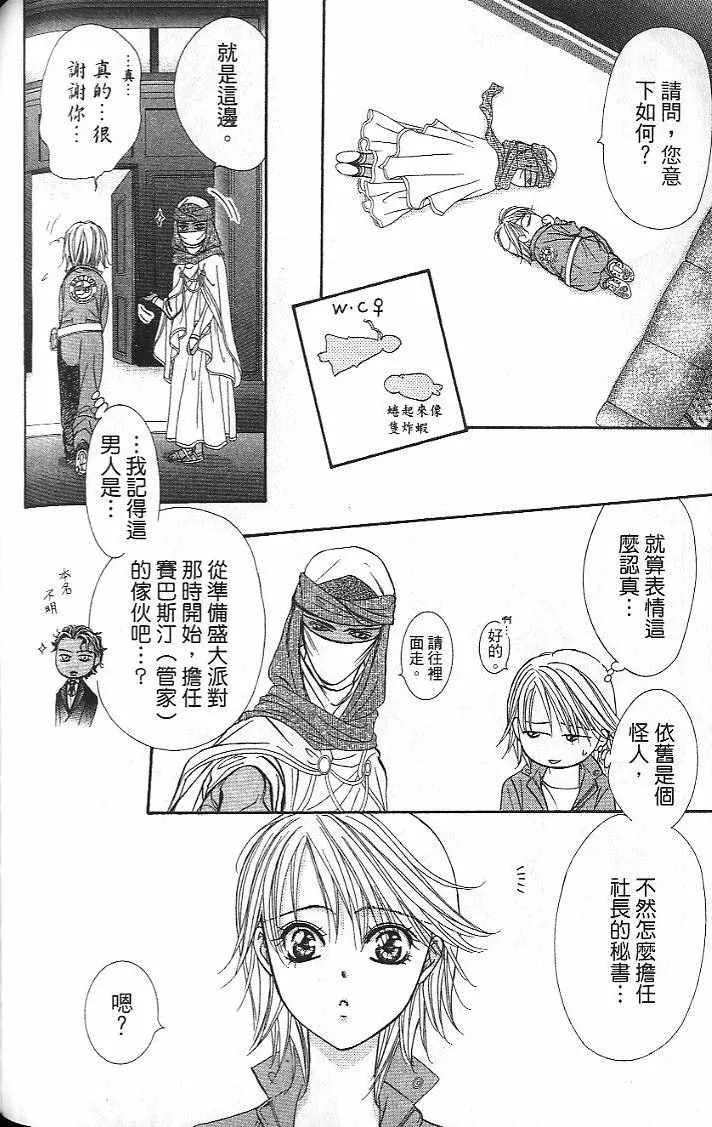 第26卷 第97页