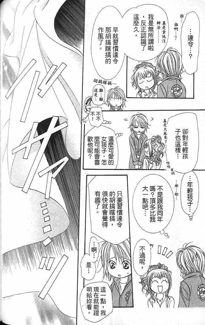 第26卷 第99页