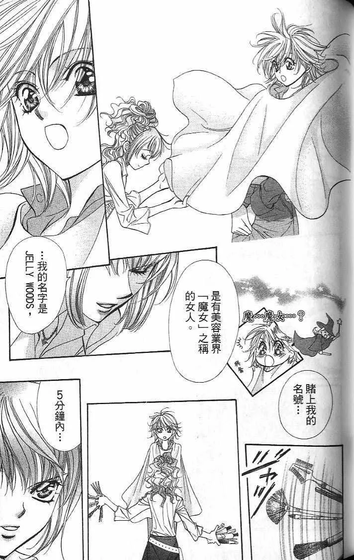 第26卷 第100页