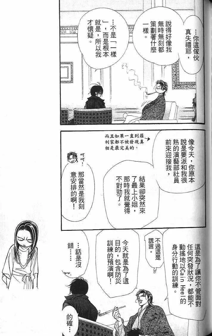 第26卷 第102页