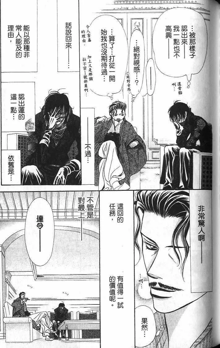 第26卷 第104页