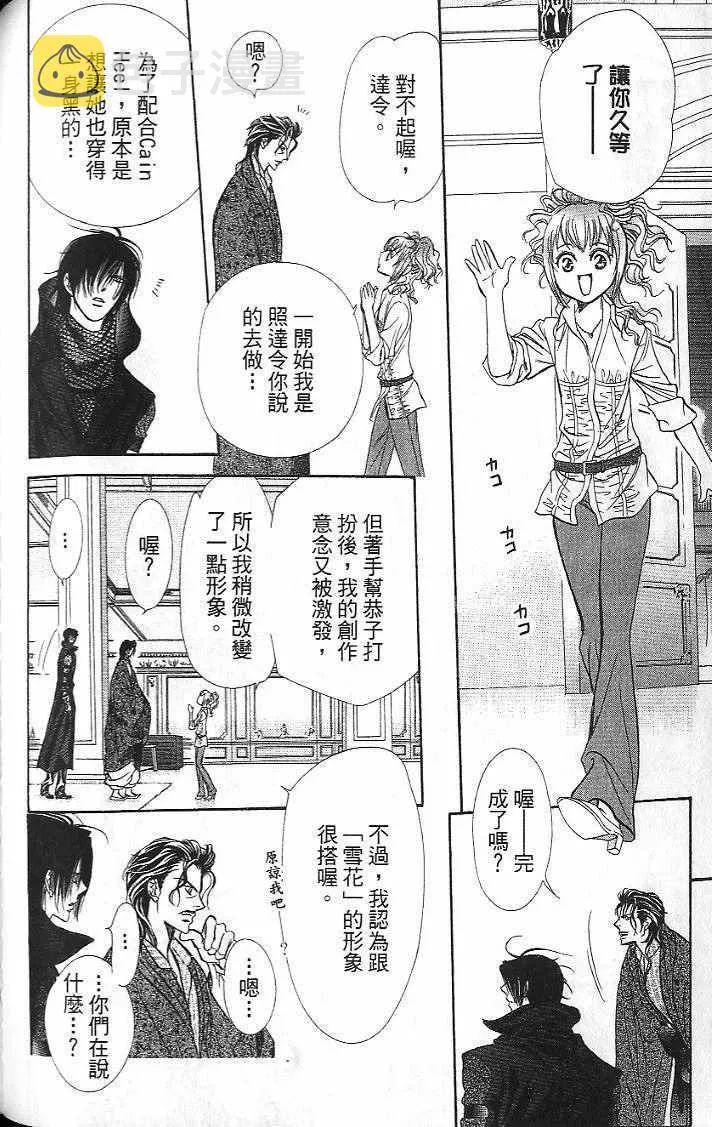 第26卷 第105页