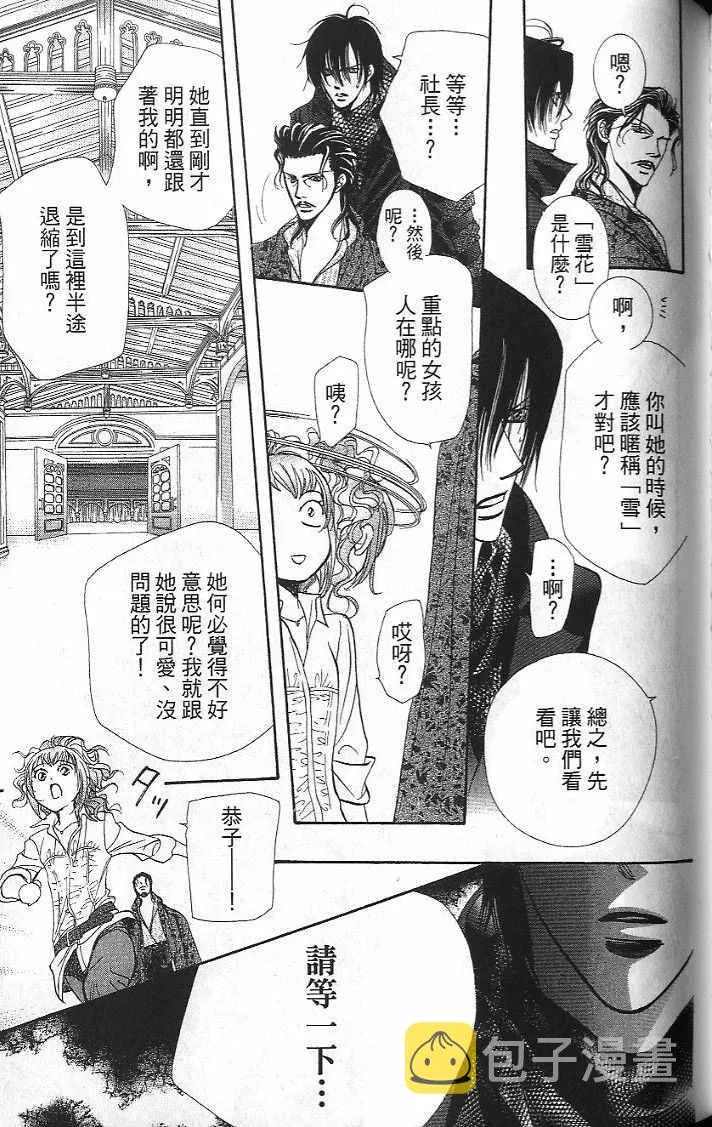 第26卷 第106页