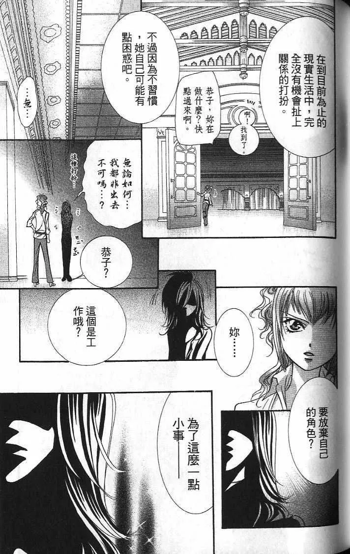 第26卷 第108页