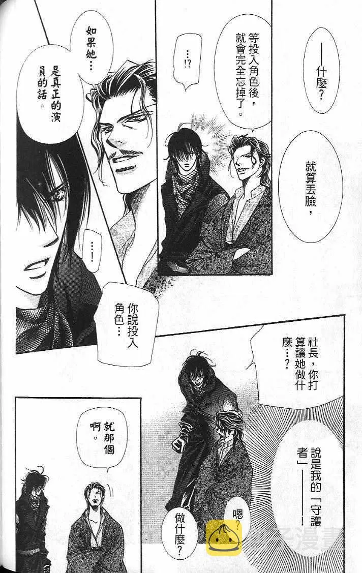 第26卷 第109页