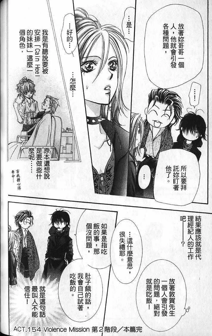 第26卷 第115页