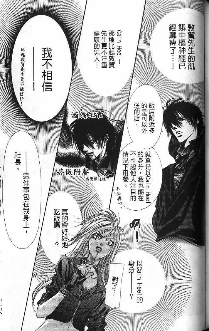 第26卷 第118页
