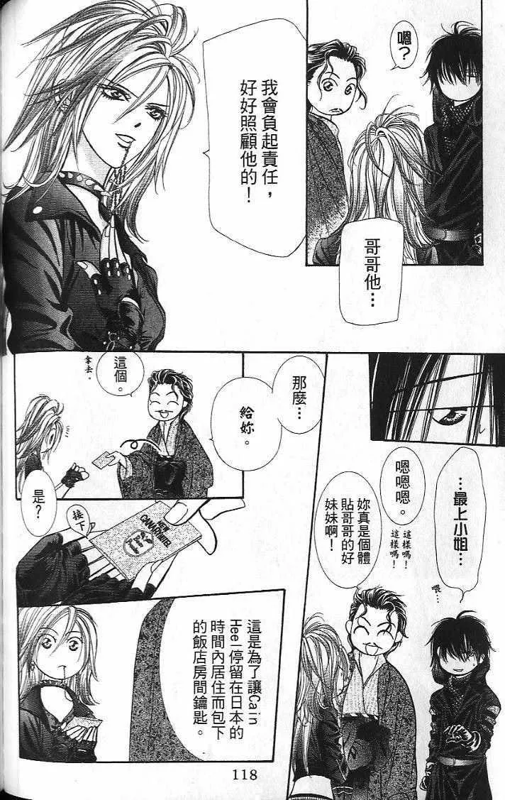 第26卷 第119页