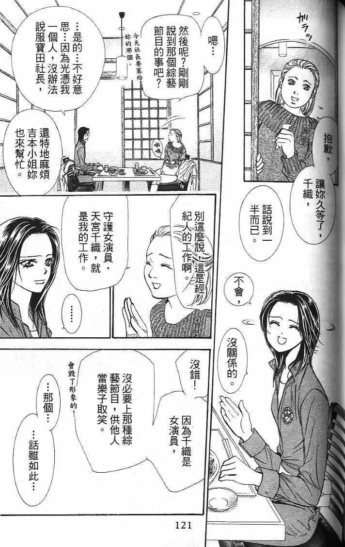 第26卷 第122页