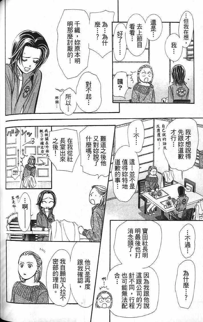 第26卷 第123页