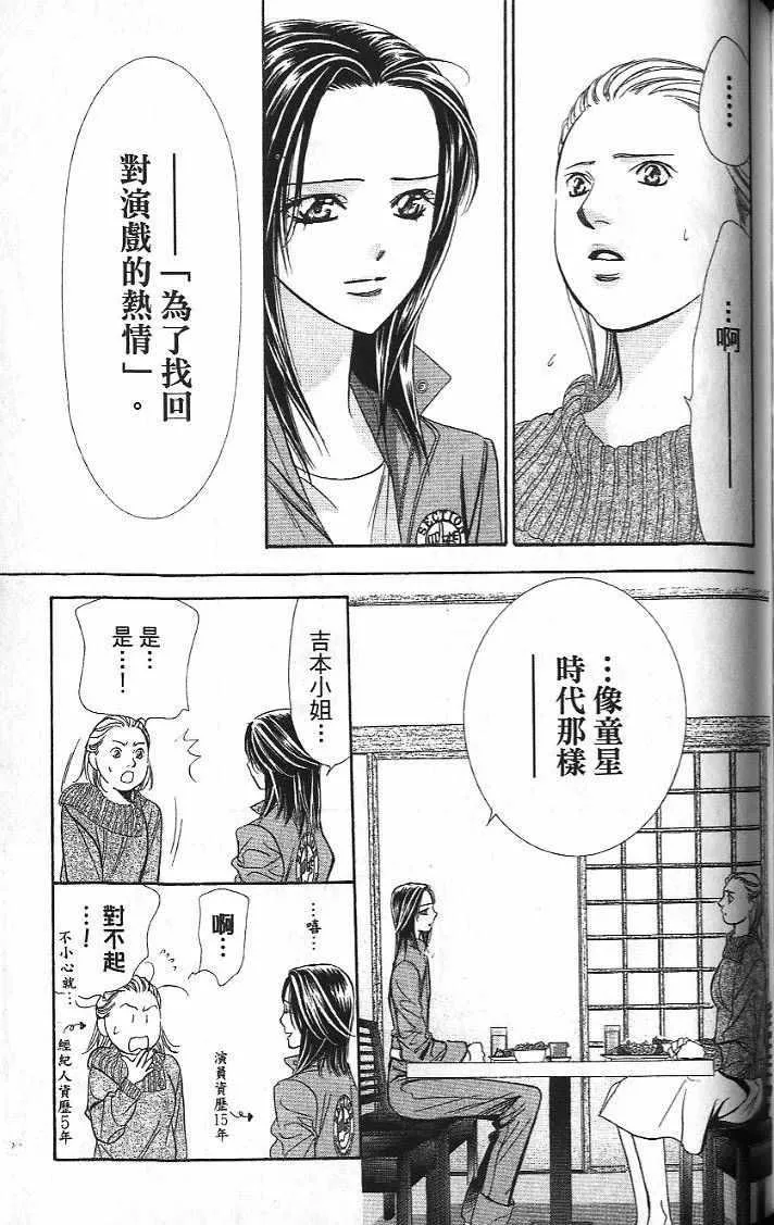 第26卷 第124页