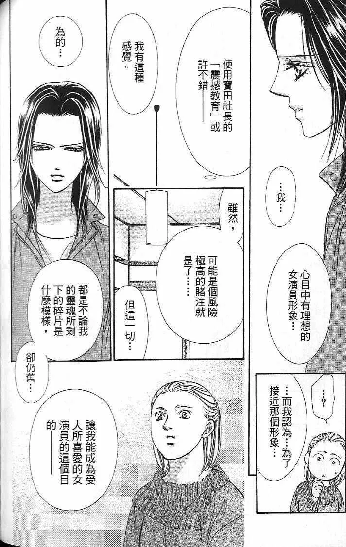 第26卷 第125页