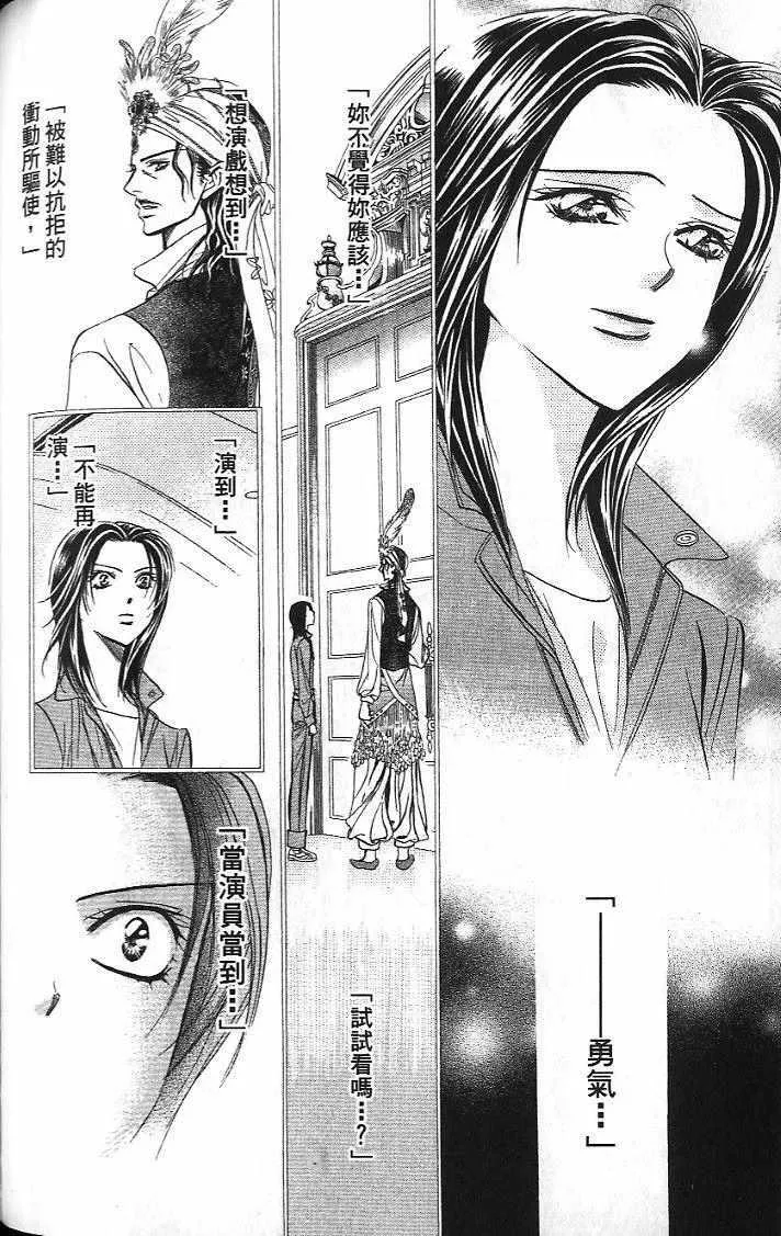 第26卷 第127页