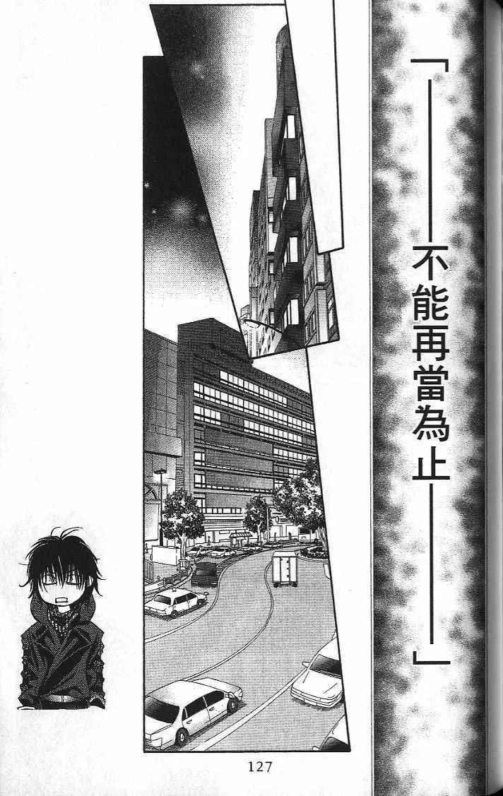 第26卷 第128页