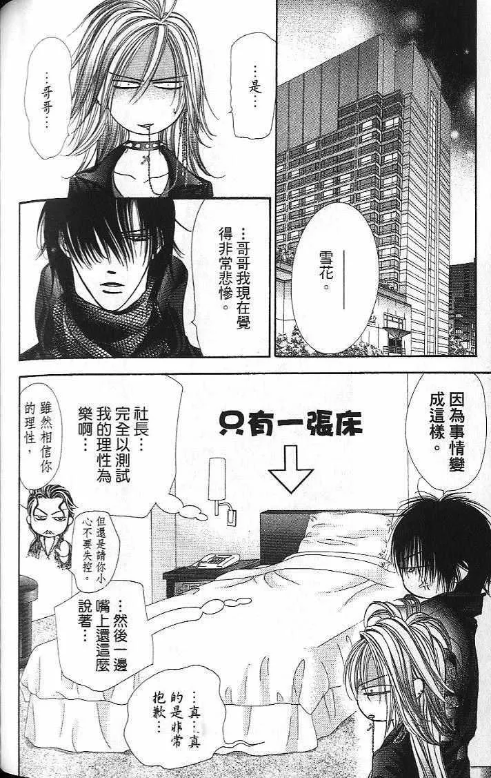 第26卷 第129页