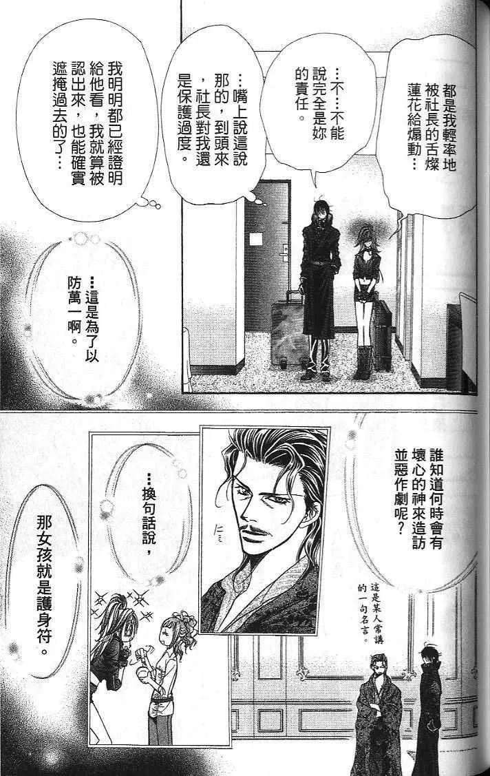 第26卷 第130页