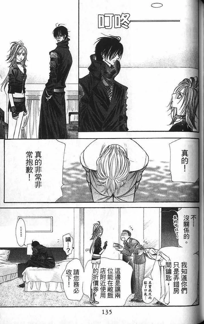 第26卷 第136页