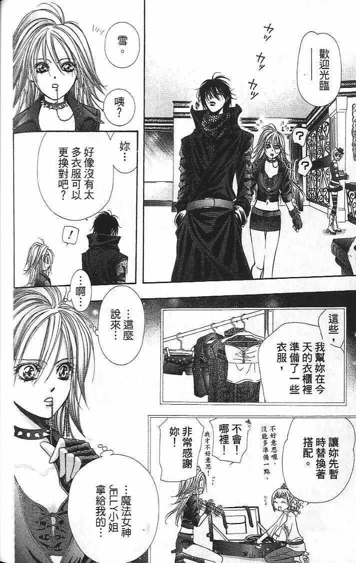 第26卷 第165页