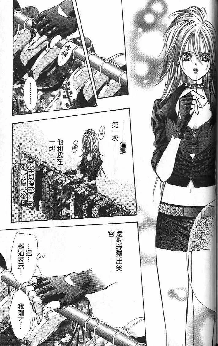 第26卷 第170页