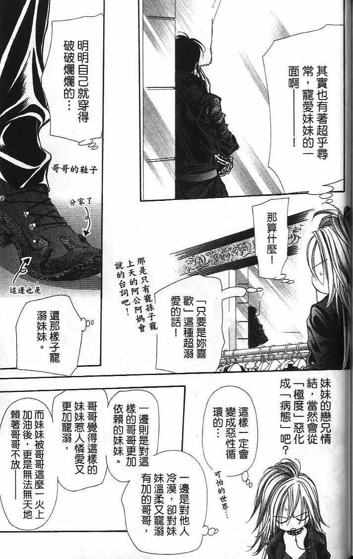 第26卷 第172页