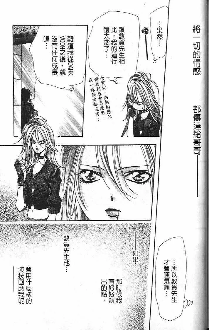 第26卷 第174页