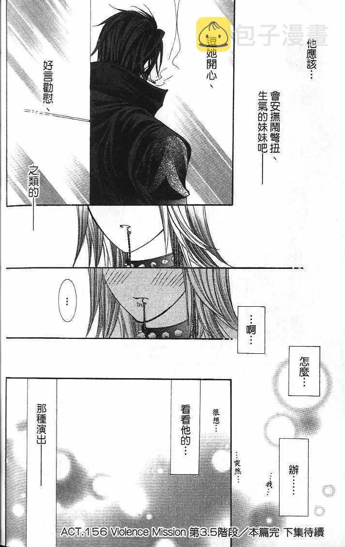 第26卷 第175页