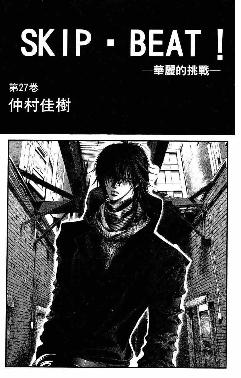第27卷 第3页