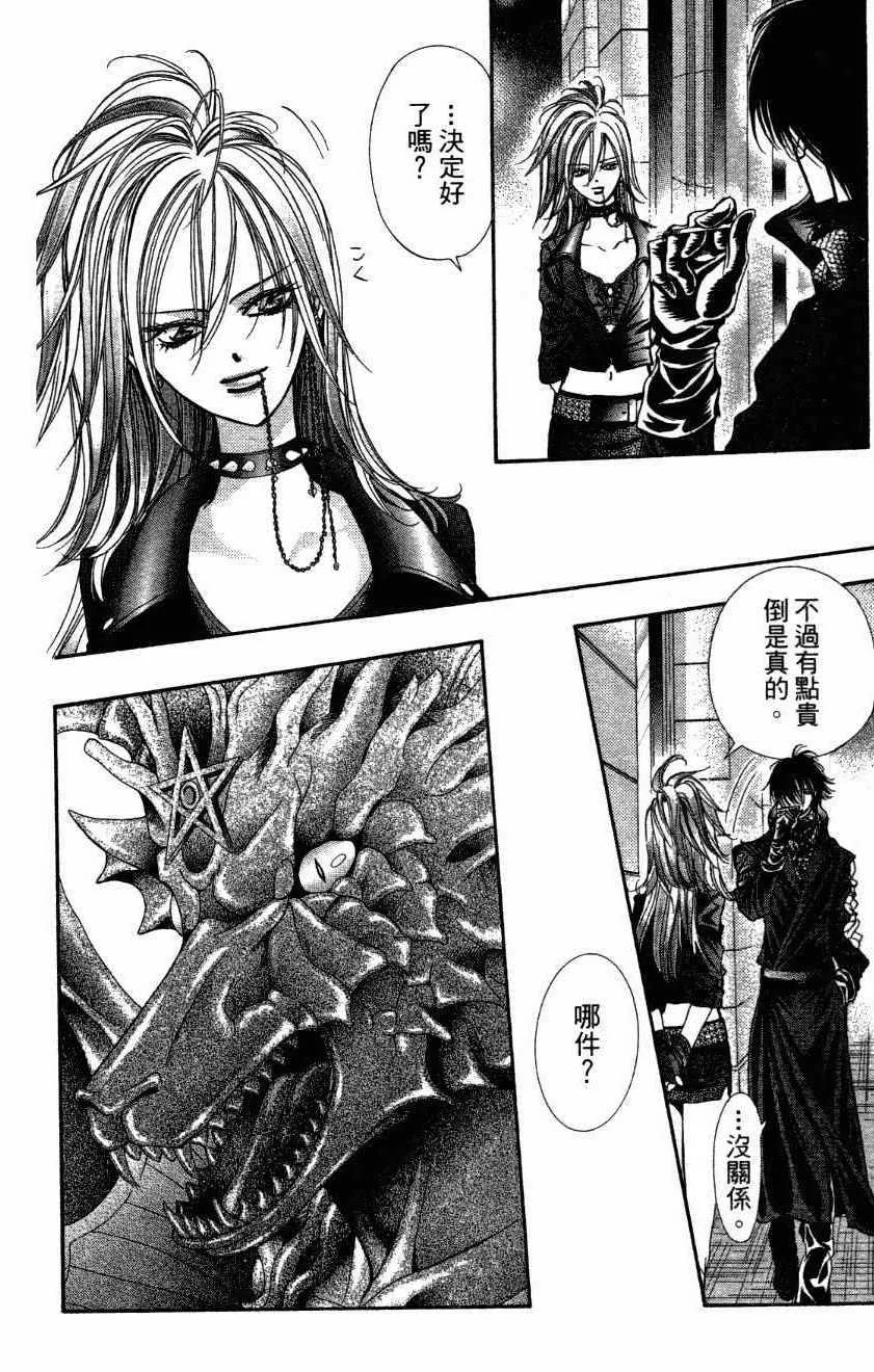 第27卷 第8页
