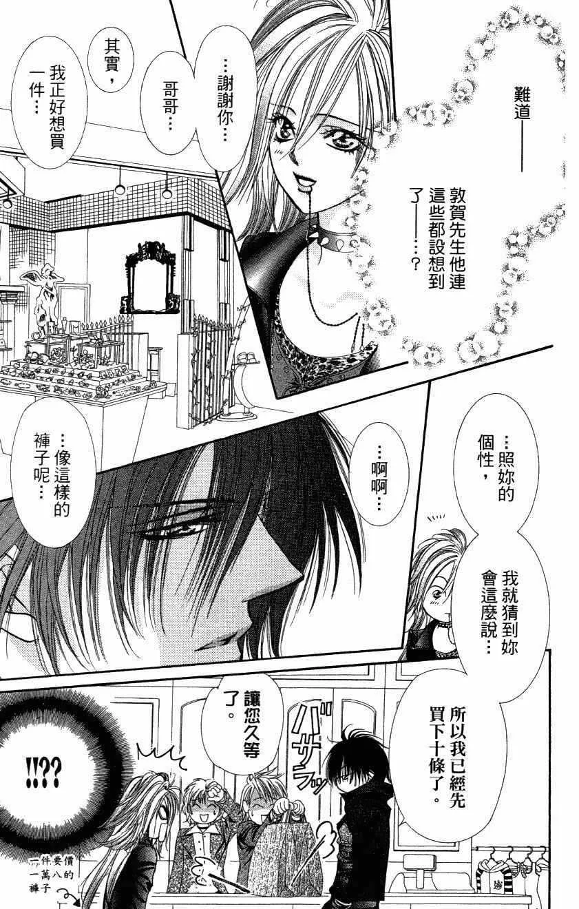 第27卷 第17页