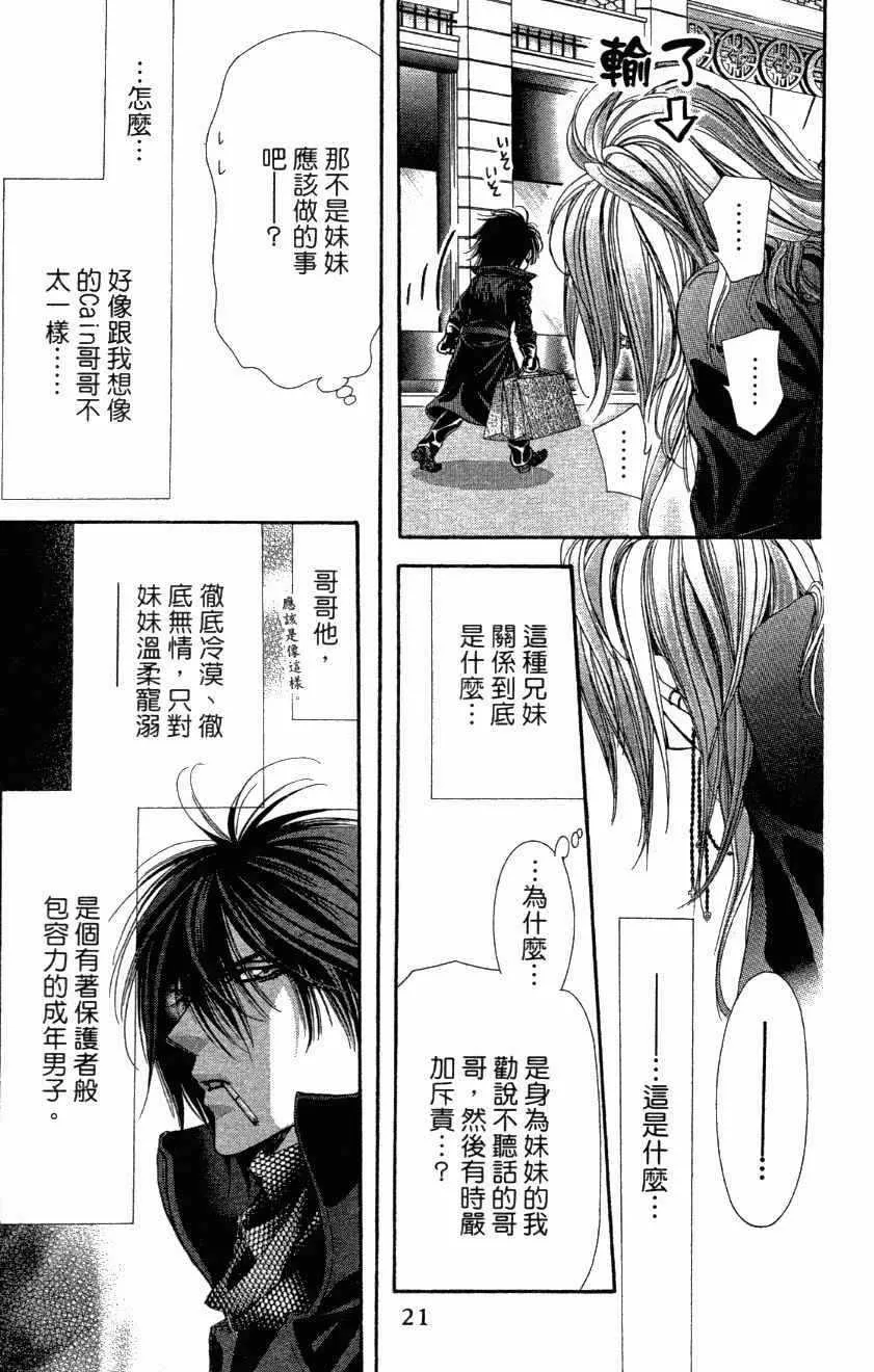 第27卷 第23页