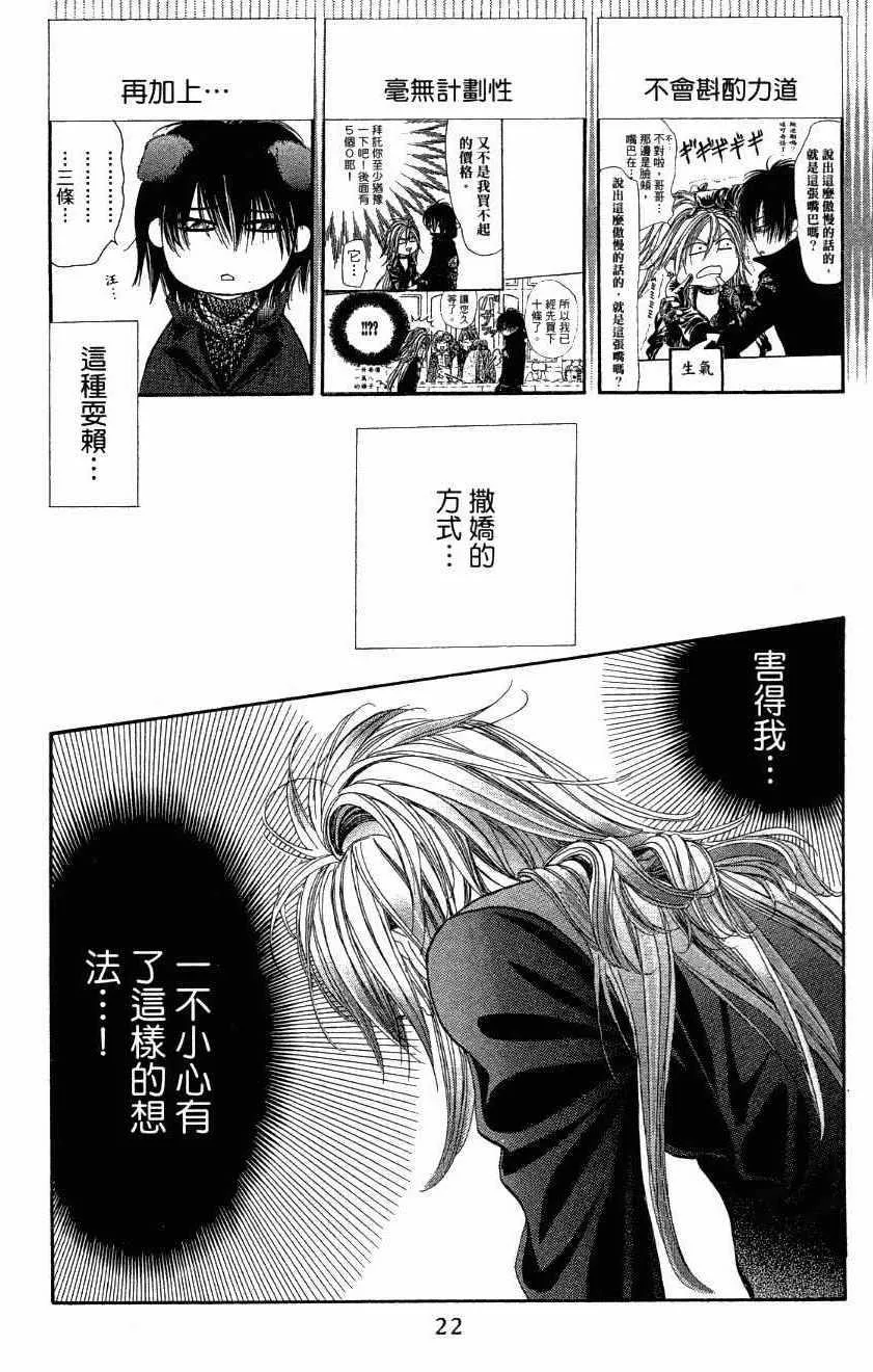 第27卷 第24页