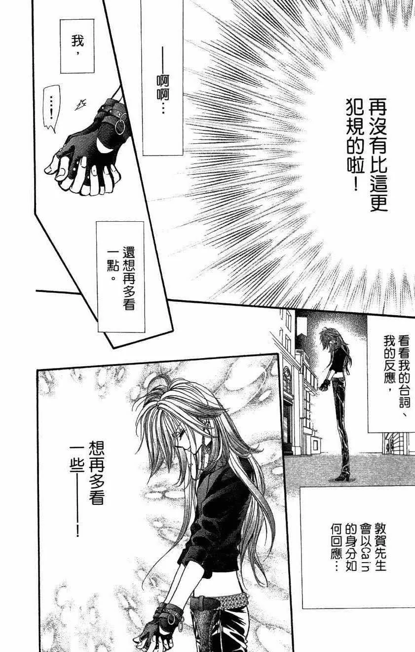 第27卷 第26页
